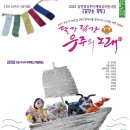 괴산문화예술회관 이미지