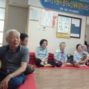 휴먼시아경로당 이미지