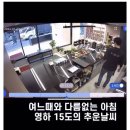 카페 개업날에 만난 참어른 이미지