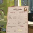 찰스앤에디 이미지