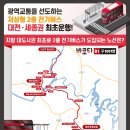 대광전기 이미지