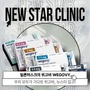 뉴스타의원 이미지