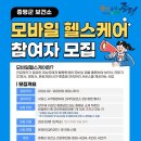 증평군보건소 이미지