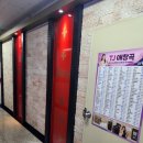 미스트롯노래연습장 이미지