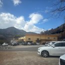 금오산참숯가마찜질방 이미지