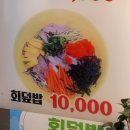 시온인테리어 | 마포 농수산물시장 월드컵경기장 초밥 맛집 시온초밥 솔직 후기