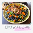 씨유 철산중앙점 | 광명데이트 맛집 마또이따, 철산맛집 루프탑 레스토랑