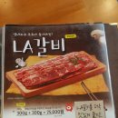 점촌 그램그램 다녀왔네요.