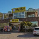 별난버섯집 | [진주 맛집] 부모님 모시고 가기 좋은 보양식 끝판왕, 별난버섯집 진주점 전골 후기