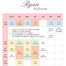 린폴스튜디오