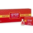 경화약국 이미지