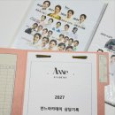 안느 | 춘향진선미/미인대회학원/2026미인대회/2027미스코리아/안느아카데미후기/미인대회후기/미스춘향수상자배출