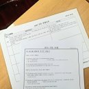 대구 소수정예 토익학원 선생님추천! 왕기초가 835점 토익졸업하다(+공부법공유)