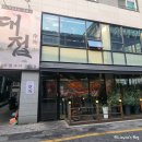 안골로 | 구리 수택동삼겹살맛집 '대접' 솔직후기