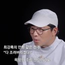 최강록 카카오 검색결과