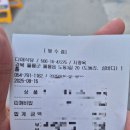 다애식당 | 울릉도여행 울릉도맛집 다애식당 따개비밥 후기 울릉도도동항식당