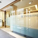 경희정함한의원 이미지