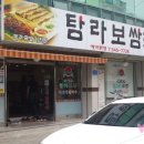 관저중로-9 이미지