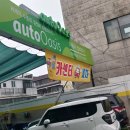 하이웨이자동차정비 이미지