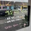 100년육개장