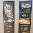봉곡태권도장 | 구미g7맛집) 떡볶이 원없이 먹고 싶다면 즉석 떡볶이 봉곡 두끼 오세요 !!