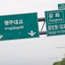 (주)신행건설 이미지