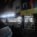 6389 | 순천맛집 어부지리 선어 후기 | 순천만국가정원 근처 가족여행 맛집