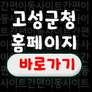 주식회사미봉 이미지