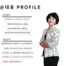 자연치유건강교실 이미지