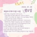 이번 주는 사진이 없네..