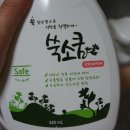 (주)마한환경
