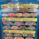 달리는피자아저씨 네이버블로그