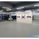 으뜸태권도체육관