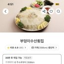 부엉이회수산 이미지