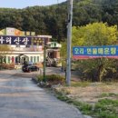 메아리식당 이미지
