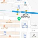 평강채한의원 이미지