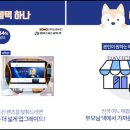 다비치안경 여수서시장앞점 이미지