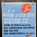 별내면 주민자치센터 1층 | 2026년 1학기 관악구 성현동 자치회관 강좌 수강신청 방법과 제과제빵 수업 후기