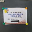 신흥2리(동백마을)농촌체험휴양마을 | 신흥2리 제주동백마을 체험