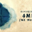 나야나5 이미지