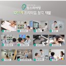 세기보청기 앞 | 시그니아보청기 IX 시리즈 완전 분석