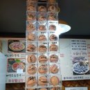 윤가네오리구이수유점