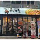 등대집 이미지