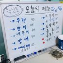 득신호 이미지