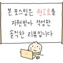 슈프림복싱 이미지