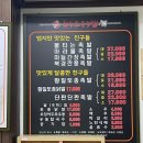 황칠토종족발 이미지