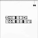 (주)한솔케미칼 자기소개서 대필 하면서 인천 순금목걸이 5돈 준비해서 취업성공하는 비법 알려드림