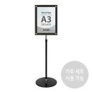 4742 쇼핑하우