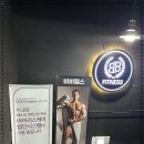 비비휘트니스 이미지