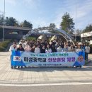 미성중학교 이미지